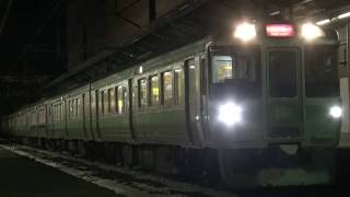 【JR】39**M 721系5000番台F-5101+F-5201『快速エアポート***号』 新札幌発車