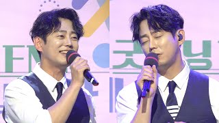 [굿모닝FM 테이입니다]240522 테이 그리움을 사랑한 가시나무 세로캠