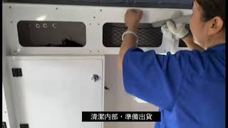 一體成形皮卡專用露營車到貨