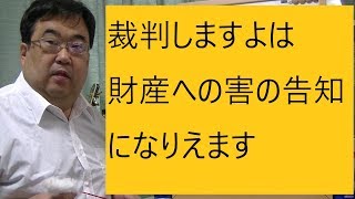 シバターVS立花孝志（N国党）④立花先生が骨迫したことになります