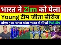 Shoaib Akhtar Crying Young India Team Beat Zimbabwe & Win T20 Series, Ind Vs Zim 4th T20, Yashasvi