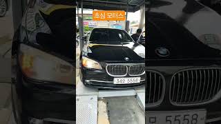 성능점검중 (34모5558) BMW 740Li