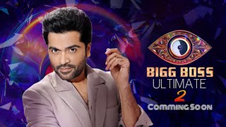 Bigg Boss Ultimate Season 2 Coming soon 🔥| STR | Mani s View|