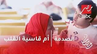 الصدمة .. أم قاسية القلب تجرح مشاعر طفل مريض.. هكذا رد عليها المصريون