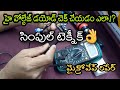 How to test Microwave Oven HV diode | Microwave oven Not Heating | in TELUGU | by Amarender Gajula