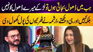 Arishma Maryam nay Tharki Larkoon ki Pole Khol Di | Podcast Planet | Ahmad Farid