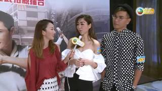 160821 《城寨英雄》宣傳活動 比武招親擂台 TVB 娛樂新聞