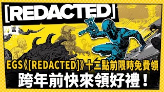 跨年好禮大放送！動作射擊遊戲《[REDACTED]》EGS限時免費領取！_電玩宅速配20241231