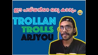 ഈ പയ്യ൯റെ ഒരൂ കാരൃം 😆   ।। Trollan trolling Arjyou 🤣 ARJYOU ORU Q\u0026A TROLL.