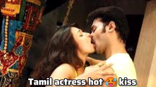 tamil actress hot sexy romance 🥵