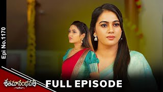 Shatamanam Bhavati | 18th January 2025 | Full Episode No 1170 | ETV Telugu