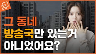 강남 넘어 서울 최고의 미래가치로 똘똘 뭉친 상암동, 본격적으로 개발 들어갑니다!