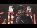 Majlis e Aza By Allama Syed Akhtar Abbas Zaidi (Al Arabi)