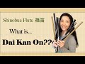 Shinobue Flute: What is Dai Kan On? How to Play Them & Sound Examples from Various Hon Choshi