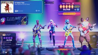 【Fortnite Festival】簡単！エキスパート ゴールドスター - FULL COMBO!『IT TAKES TWO』× リード　フォートナイト - C5S1【PS5】2024.03.02