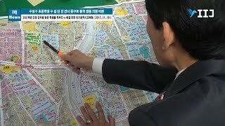 수성구 초등학생 수십 년 강 건너 중구로 통학 정용 의원 비판