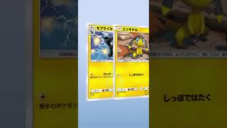 【ポケポケ】毎日パック開封3日目　#ポケポケ開封チャレンジ #ポケポケ #ポケモンカード開封 #ポケカポケット