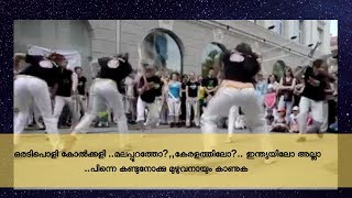 MIX#Kolkali Songs | Old Mappila Pattukal | Mappila Songsmalayalam comedyl Achu|Music|Mojo