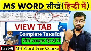 Microsoft Word Tutorial | MS Word View Tab (Complete Tutorial) MS Word Tutorial