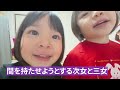 【サプライズ】自閉症4歳の双子＆3歳娘に朝起きたらクリスマスプレゼントがあるドッキリをしたら...？