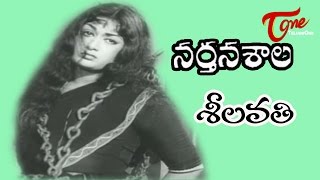 Narthanasala Songs - Seelavathi - NTR - Savithri