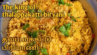 🤴THE KING OF THALAPPAKATTI BIRYANI DINDIGUL|MILLION DOLLAR |திண்டுக்கல்  தலப்பாக்கட்டு பிரியாணி