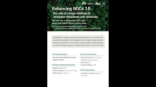 [COP29 Side Event] Enhancing NDCs 3.0:the role of carbon markets in emission reductions and removals