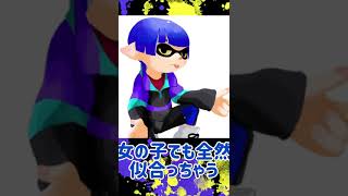 スプラにあったらいいなって思う髪型3選!【スプラトゥーン3】