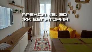 89781065215 https://arenda-evpatoria.ru Аренда ЖК Евпатория