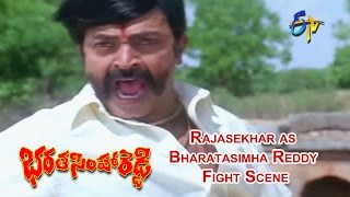 Bharatasimha Reddy Telugu Movie | Rajasekhar as Bharatasimha Reddy Fight Scene | Meena | ETV Cinema