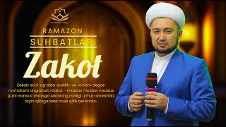 РАМАЗОН ОЙИ СУҲБАТЛАРИ || ЗАКОТ || RAMAZON OYI SUHBATLARI || ZAKOT @Rahimberdidomla