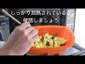 【給食レシピ 】さつまいもサラダのレシピ school lunch recipe