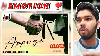 Appuge Lyrical Song Reaction | @POCONTENT1 |