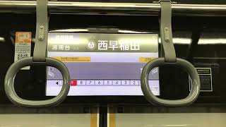 相鉄20000系 20001F 雑司ヶ谷〜西早稲田間　走行音　LCD1画面