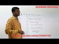 ఉద్వేగ ప్రజ్ఞా సిద్ధాంతం psychology classes in telugu ap dsc tg dsc sgt sa psychology