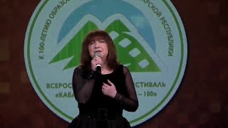 Екатерина Семёнова - Сильная женщина (муз. Е. Семёнова, сл. Л. Балагова) Нальчик, 17.12.2020