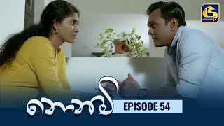 Nonimi || නොනිමි || Episode 54 || 02nd February 2023