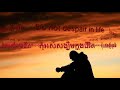 កុំអស់សង្ឃឹមក្នុងជីវិត។ do not despair in life