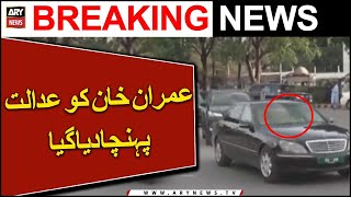 Imran Khan reach in SC | ARY News Breaking