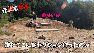 【バイク女子】絶対に倒れてはイケない恐怖心との戦いに、初心者達は打ち勝てるのか？！トライアル初心者の週末　#62　【オフロードパークSHIRAI】