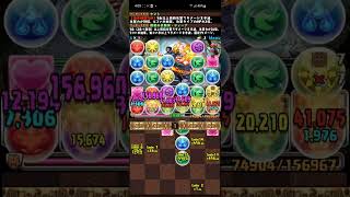 【パズドラ】マジック：ザ・ギャザリング エリシュ・ノーン降臨(スキル6回) コメント欄に立ち回り有り