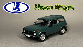 ВАЗ-21218 Нива Фора 4x4 | Авто Легенды Новая Эпоха | Модель 1:43 | Обзор масштабной модели | Бронто