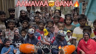 Aamavaa gana KOTTA adikadinga VINA | BANGALORE GANA | GANA TEJA, GANA SHARATH | WATCH TILL END