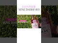 1879 무알콜 마셋제로 wine