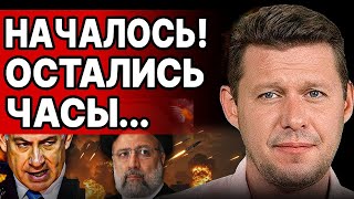 СЧИТАННЫЕ ЧАСЫ ДО ФИНАЛЬНОГО АДА! Михал Чаплыга - прямой эфир