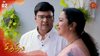 Chithi 2 - Episode 2 | 28th January 2020 | Sun TV Serial | Tamil Serial