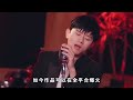 “神级现场”张杰：华语乐坛公认的live王，唱功被质疑不如华晨宇