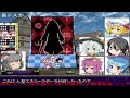 【アリアンロッド2e】さとりとex三人娘のアリアンロッド2e part12