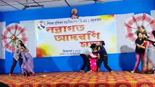 Dance Performance ll Freshman Social 2022 ll College of Teacher Education, Dhakuakhana ll