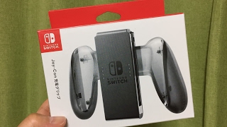 【グッズ紹介】Joy-Con充電グリップ買ってみた【ニンテンドースイッチ】